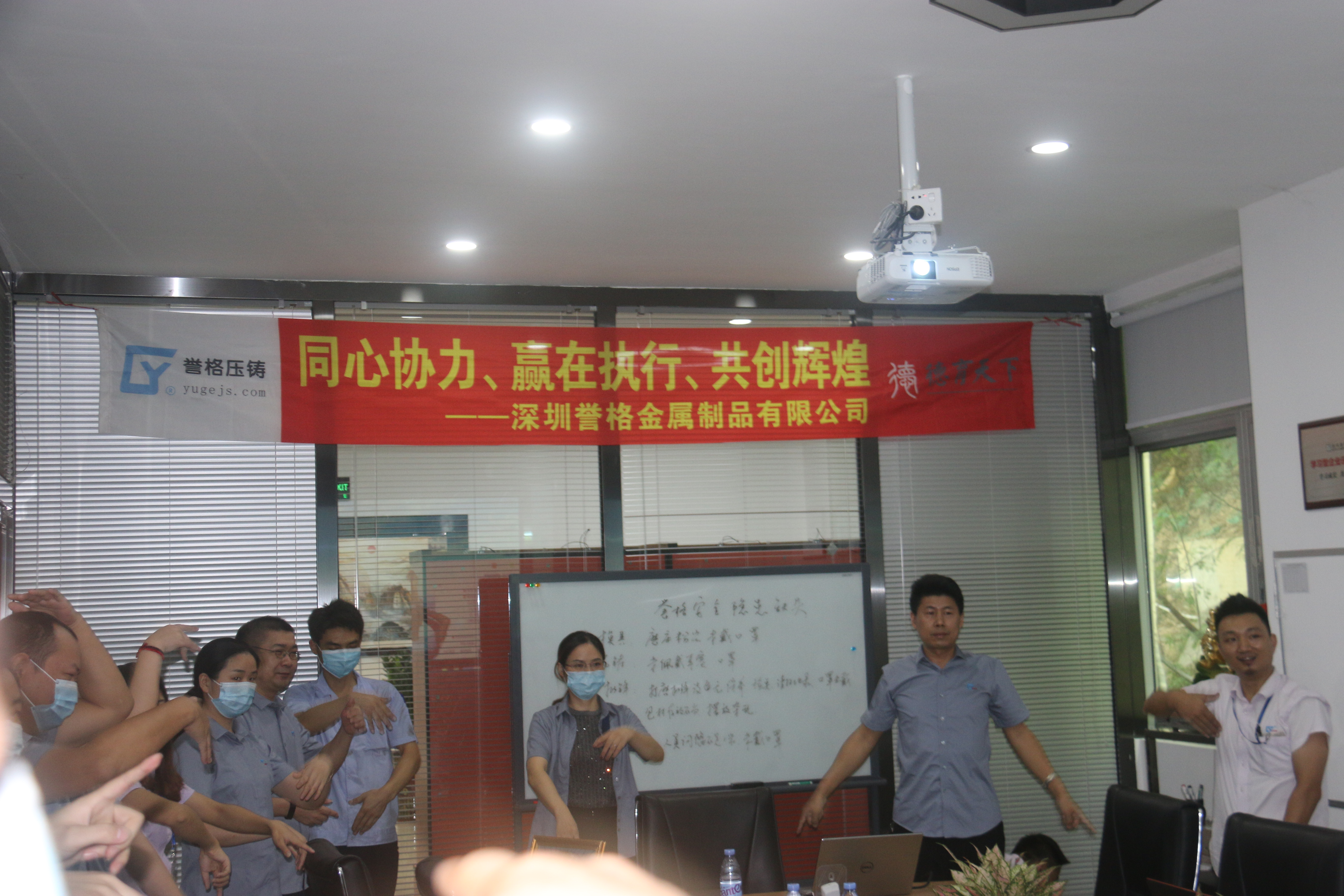 同心協(xié)力、贏在執(zhí)行、共創(chuàng)輝煌-深圳譽格拓展訓(xùn)練回顧