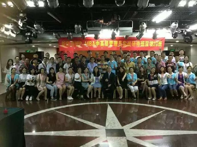 深圳PMBA23班畢業(yè)典禮，譽格學(xué)員畢業(yè)了