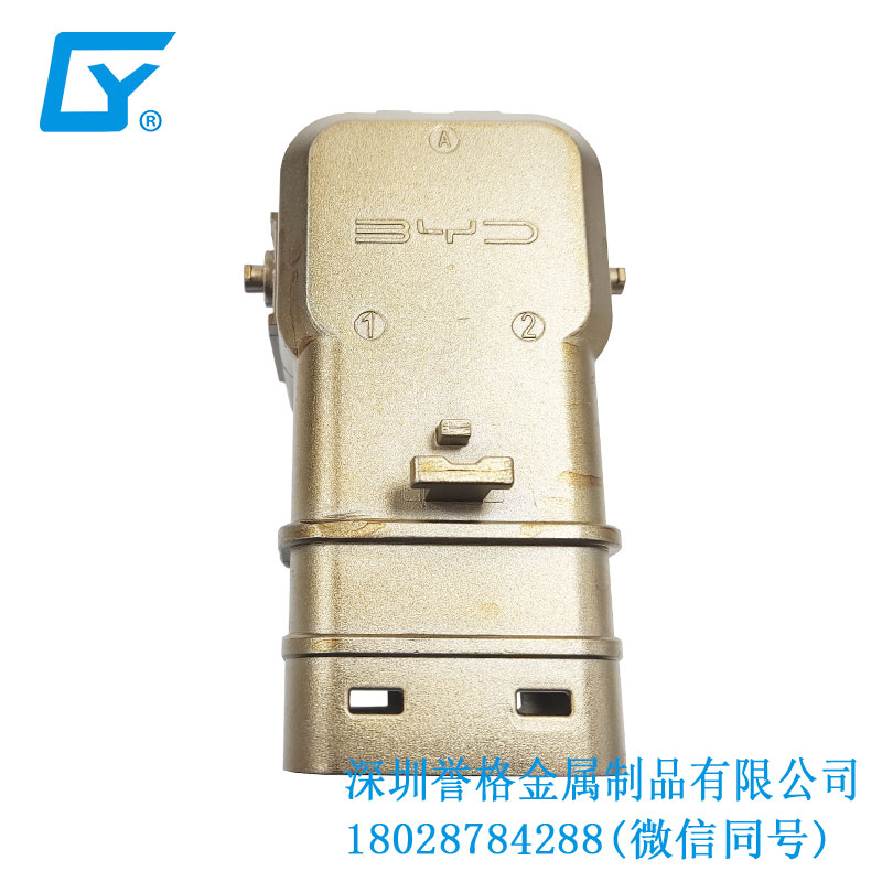 直流DC電動(dòng)汽車充電接口有使用鎂合金壓鑄嗎？