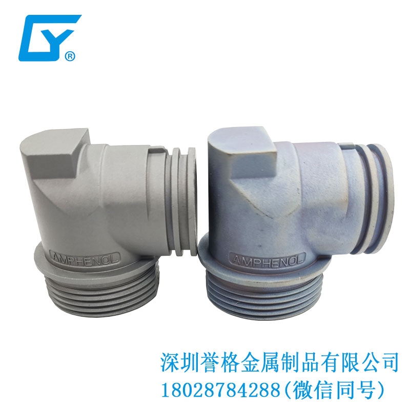 歐標電動汽車充電站有使用鋁合金壓鑄模具嗎？