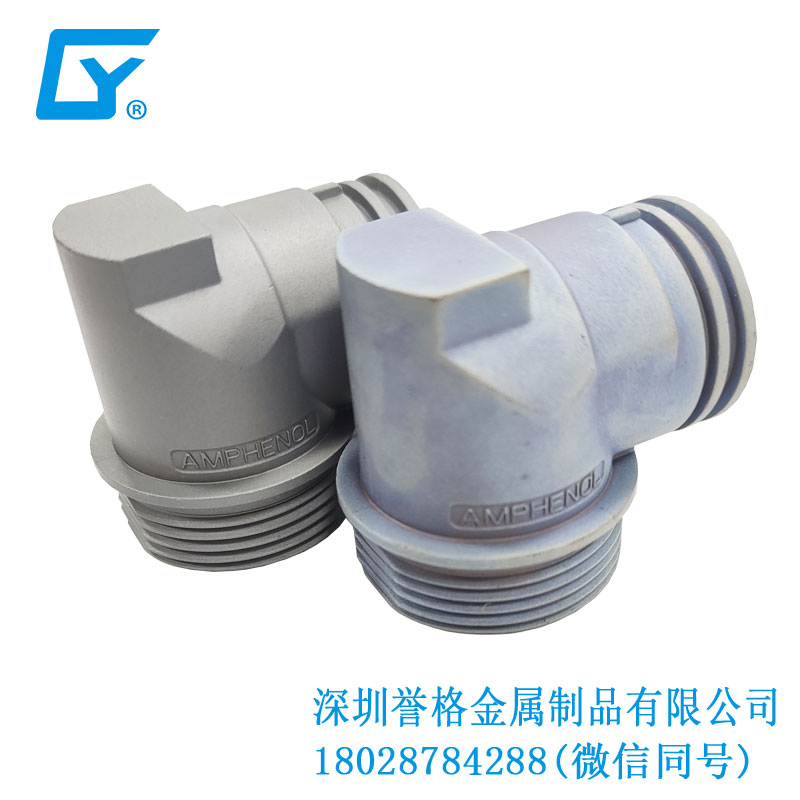 國標(biāo)超級充電站有應(yīng)用鎂合金壓鑄嗎？